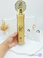 اسپری خوشبو کننده هوا امیر زرد کد 8190
