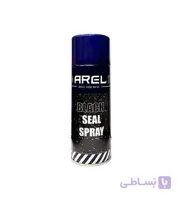 اسپری قیر عایق رطوبتی 450 میل آرل AREL-Black Seal Spray مدل 46921
