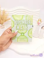 ماسک ورقه ای خیار CHAMOMIE MASK کد 3692