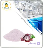 عصاره پیاز قرمز خشک یا پودری