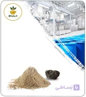 عصاره صبر زرد خشک یا پودری