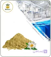 عصاره بابونه آلمانی خشک یا پودری