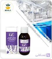عصاره اسطوخودوس خوراکی