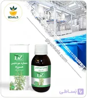 عصاره مرزه خوراکی