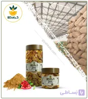 پودر پوست درخت توسکا خشک یا پودری بسته بندی