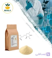 کلاژن گاوی پودری