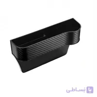 کنسول متحرک خودرو طرح فیبرکربن