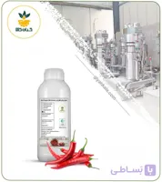 روغن فلفل قرمز مخصوص پوست صورت