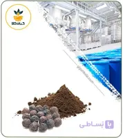 عصاره سیاه توسه خشک (پودری)