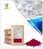 رنگ صورتی Allura Red AC پودری (خوراکی و سنتزی)