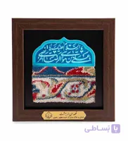 قاب فرش حرم مطهر امام رضا (ع)  مدل 43558
