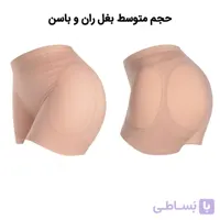 پروتز باسن و بغل ران کوتاه آنچری 9901