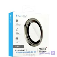 محافظ لنز دوربین کازوم آیفون 17 پرو / پرومکس KUZOOM ENHANCE LENS