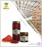 زرشک اناری خشک یا پودری بسته بندی