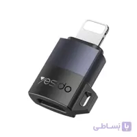مبدل OTG لایتنینگ یسیدو YESIDO GS27