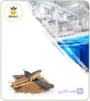 عصاره خرنوب خشک یا پودری