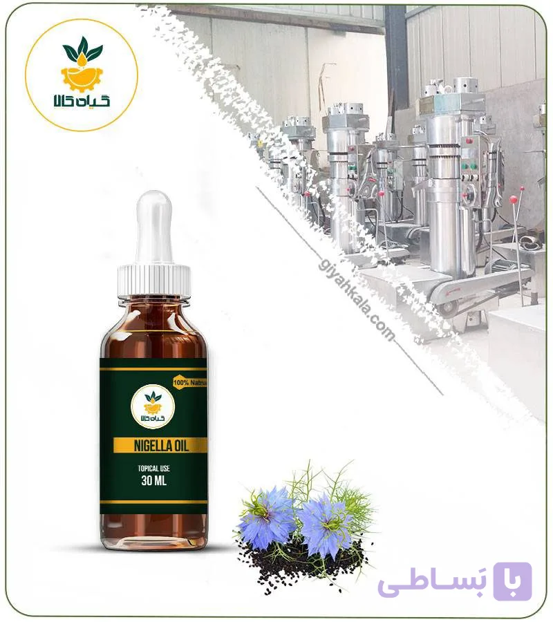 روغن سیاه دانه هندی