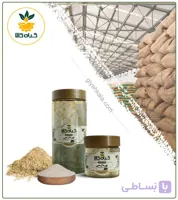 بوره ارمنی پودری بسته بندی