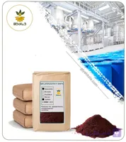 رنگ قهوه‌ای Brown HT پودری (خوراکی و سنتزی)