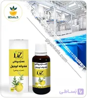 عصاره هندوانه ابوجهل روغنی