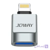 مبدل USB3 به لایتنینگ جووی JOWAY OT-2 OTG