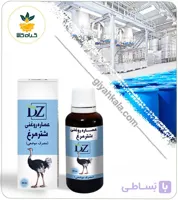 عصاره شترمرغ روغنی