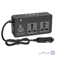 اینورتر و چندراهی برق خودرو ۲۰۰ وات BLUE FIRE