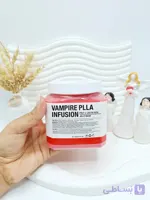 ماسک هیدروژلی ومپایر VAMPIRE دکتر مینایر 300 گرم