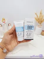 بی بی کرم پودر فارماسی FARMASI  حجم 50 میل کارتن آبی کد 3984