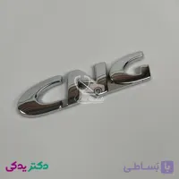 آرم CNG شرکتی ایساکو اصل 0030201699