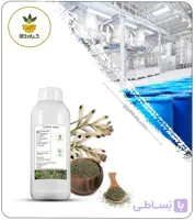 عصاره شاهتره مایع