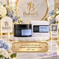 کرم مرطوب‌کننده کوزارکس مدل Hyaluronic Acid Intensive Cream