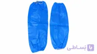 کاور آستین یکبار مصرف 2 سر کش بسته 2 عددی(یک جفت)