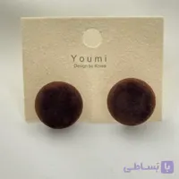 گوشواره مخملی قهوه‌ای گرد