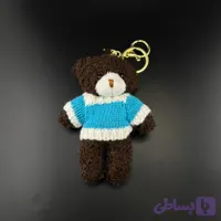 جاکلیدی و چارم بگ خرس قهوه ای با لباس آبی