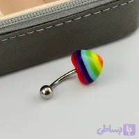 پیرسینگ ناف قلب هفت رنگ