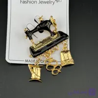 سنجاق سینه طرح چرخ خیاطی