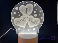 چراغ خواب I LOVE YOU عاشقانه