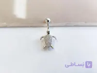 پیرسینگ ناف لاک پشت نقره ای کد 10906
