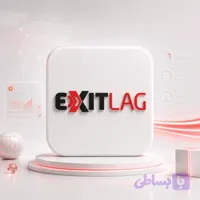 اکانت اگزیت لگ ExitLag (کاهش پینگ فوری)