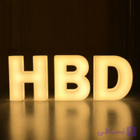 استند میز حروف HBD نورانی