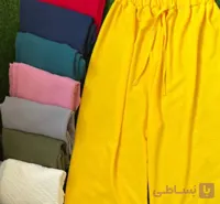 شلوار بگ ابروبادی