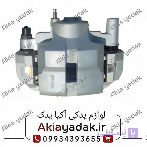 کالیپر (سیلندر ترمز) چرخ جلو راست شاهین