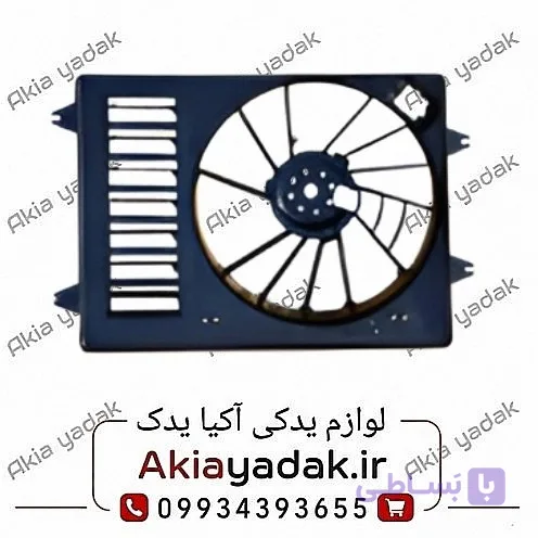 قاب فن رادیاتور آب شاهین