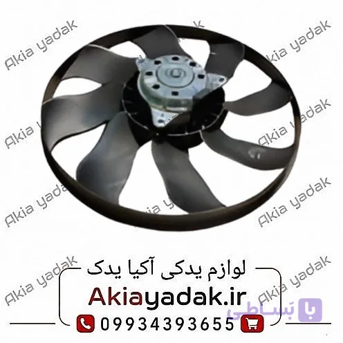 مجموعه موتور فن شاهین