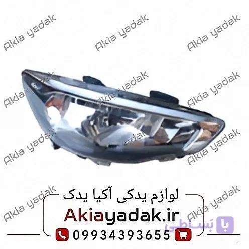 چراغ جلو راست شاهین