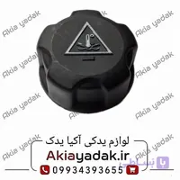 درب منبع انبساط شاهین