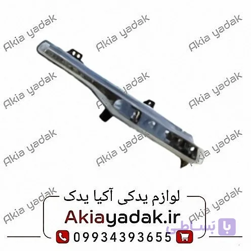 چراغ دیلایت سپر جلو راست شاهین