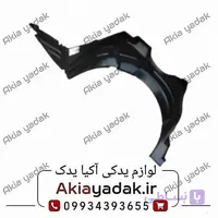 شلگیر جلو راست شاهین