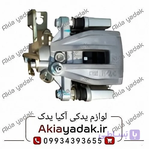 کالیپر (سیلندر ترمز) چرخ عقب چپ شاهین